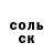 Кодеиновый сироп Lean Purple Drank Mark Danets