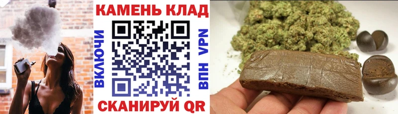 где можно купить наркотик  kraken зеркало  ГАШ hashish  Кемь 
