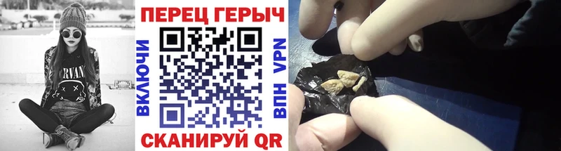 ГЕРОИН хмурый  Кемь 