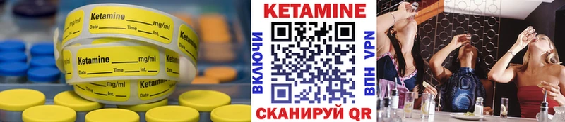 как найти   shop как зайти  Кетамин ketamine  Кемь 