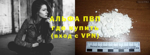 ALPHA-PVP Алексеевка