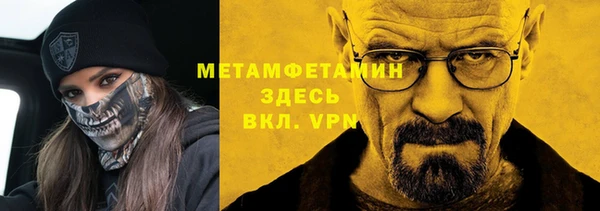 ALPHA-PVP Алексеевка