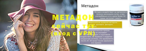 ALPHA-PVP Алексеевка