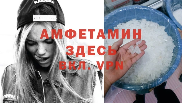 ALPHA-PVP Алексеевка