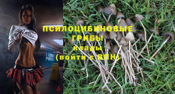 метамфетамин Грязи