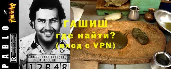 ALPHA-PVP Алексеевка