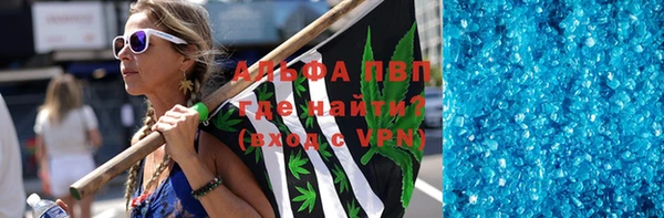 ALPHA-PVP Алексеевка