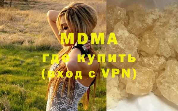 ALPHA-PVP Алексеевка