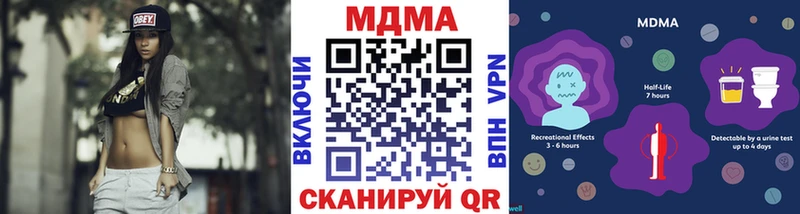 MDMA молли Кемь
