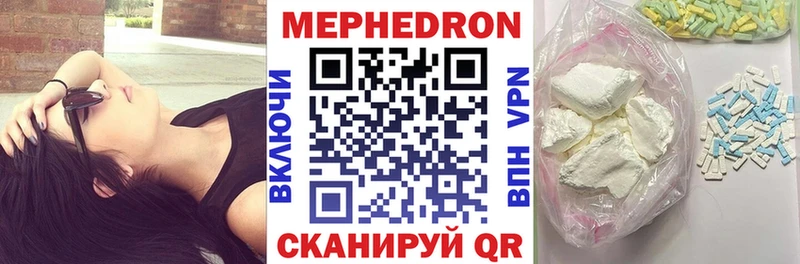 hydra ссылки  закладки  Кемь  МЕФ мука 