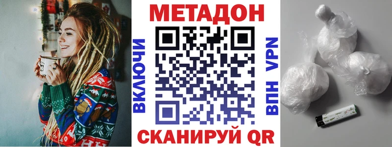 МЕТАДОН белоснежный  Кемь 