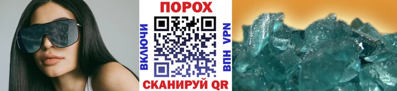Первитин Methamphetamine  shop наркотические препараты  Кемь 