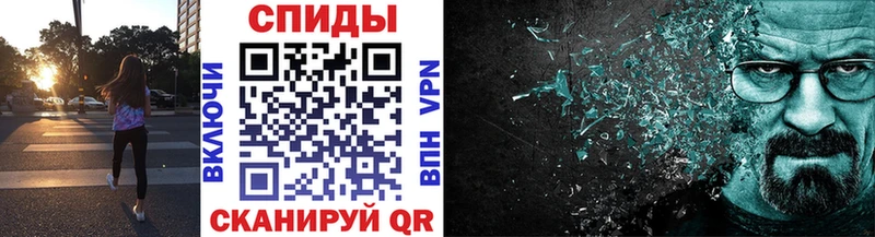 Метамфетамин Methamphetamine Кемь