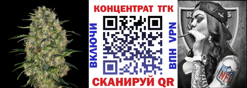 ТГК THC oil  Кемь 