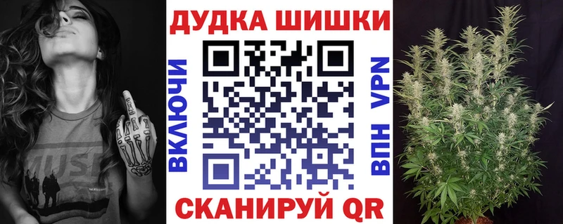 Бошки марихуана конопля  закладки  Кемь 
